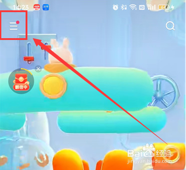 快手怎么看历史观看记录 快手看历史记录的方法