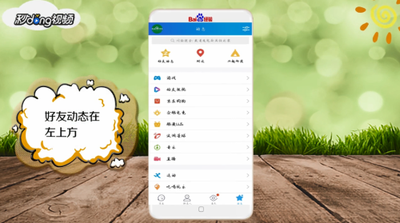 qq相册怎么设置密码 qq相册设置密码教程
