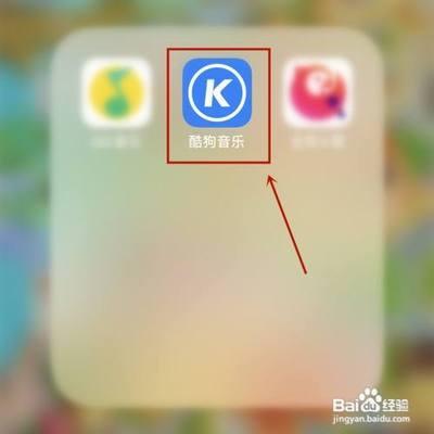酷狗音乐打开时那句哈喽酷狗怎么取消的 酷狗音乐关闭哈喽酷狗问候语的方法