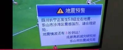 地震预警app怎么上传灾情