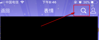 qq聊天怎么发骰子 qq聊天发骰子方法 qq聊天怎么发骰子 qq聊天发骰子方法