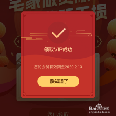 酷狗音乐怎么免费听VIP歌 酷狗音乐免费听VIP歌的方法 酷狗音乐怎么免费听VIP歌 酷狗音乐免费听VIP歌的方法