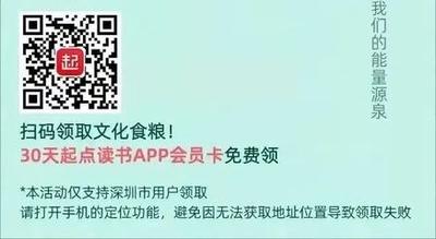 起点读书扫一扫在哪 起点读书扫码功能介绍