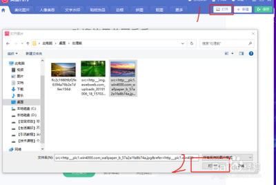 美图秀秀怎么区域虚化 美图秀秀怎么区域模糊