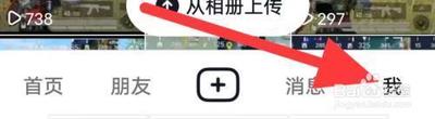抖音聊天表情推荐功能什么意思 抖音聊天表情推荐功能介绍