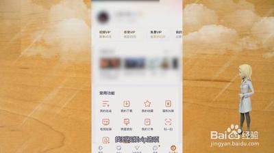 腾讯视频会员自动续费怎么取消 腾讯视频自动续费取消步骤
