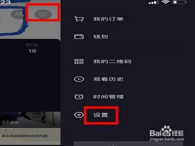 抖音怎么看注册时间 抖音注册时间查询教程
