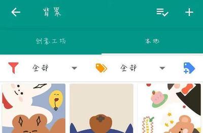 Live2DViewerEX如何导入背景 Live2DViewerEX背景导入方法介绍