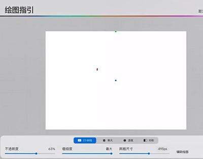 Procreate怎么弄网格参考线 Procreate弄网格参考线教程