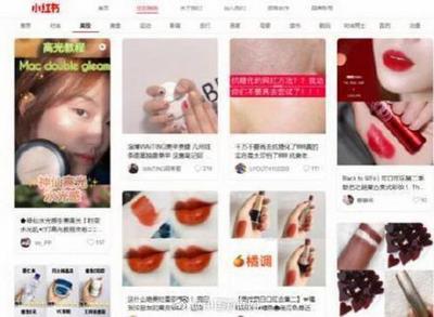 小红书怎么入驻店铺 小红书入驻店铺的方法 小红书怎么入驻店铺 小红书入驻店铺的方法