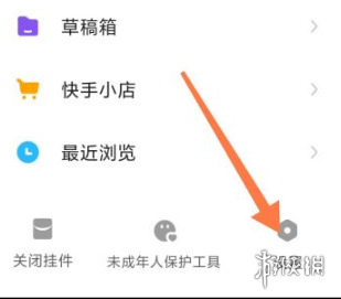 快手极速版草稿箱作品咋样分享给别人 快手极速版草稿箱作品分享给别人的方法