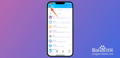 qq怎么修改密码 qq修改密码教程