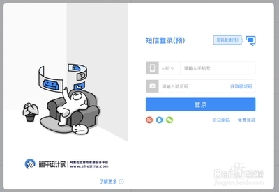 躺平APP必须用淘宝账号登录吗