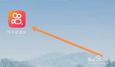 快手极速版怎么设置青少年模式 快手极速版设置青少年模式的方法