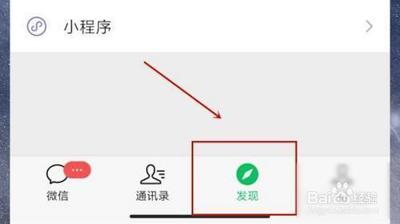 微信朋友圈怎么发文字不发图片 微信朋友圈发文字不发图片教程
