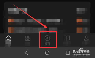 番茄小说怎么添加好友 番茄小说添加好友教程