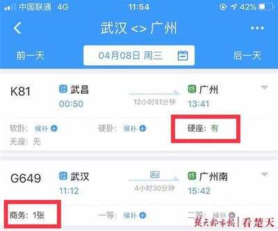 12306什么时候放票 12306什么时候放票