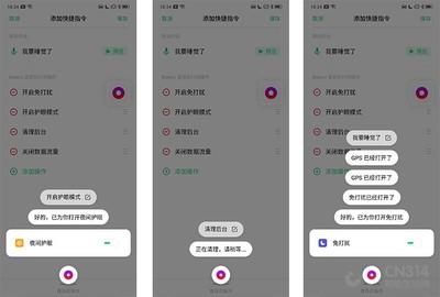 Breeno指令在哪里打开