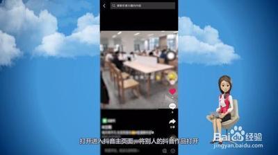 抖音怎么删除给别人的评论 抖音删除给别人的评论教程 抖音怎么删除给别人的评论 抖音删除给别人的评论教程