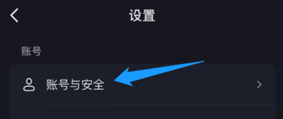 抖音保存登陆信息是什么意思 抖音保存登陆信息意思介绍