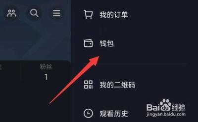 抖音商城怎么关闭免密支付
