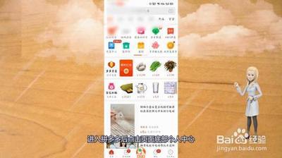 拼多多怎么关拼小圈 拼多多关拼小圈的方法