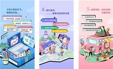 去哪儿旅行28.8盲盒在哪里 查找去哪儿旅行28.8盲盒的方法