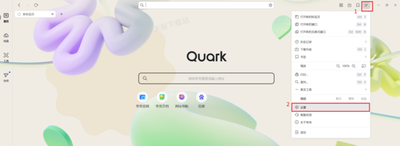 夸克浏览器怎么恢复默认壁纸 夸克浏览器恢复默认壁纸教程