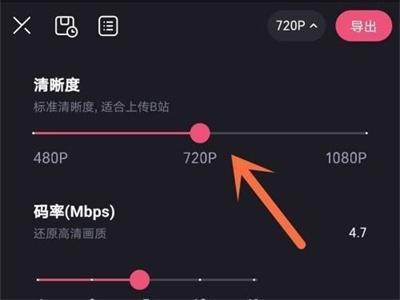 埋堆堆怎么设置清晰度 埋堆堆设置清晰度方法