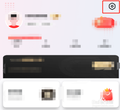 顺丰速运app怎么关闭消息通知