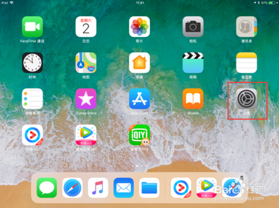 优酷视频取消自动续费怎么操作 优酷视频取消自动续费的方法