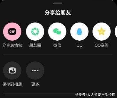 快手亲密贴贴在哪里 快手查找亲密贴贴的方法