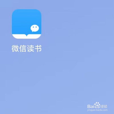 微信读书怎么设置青少年模式 微信读书青少年模式设置教程