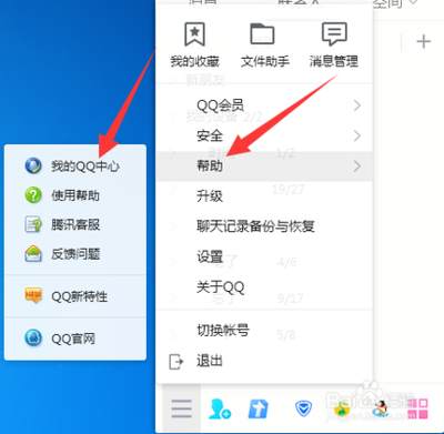 为什么搜索qq号显示无搜索结果 qq号搜索无结果的原因