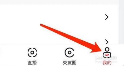 央视频签到在哪里 央视频签到入口位置介绍 央视频签到在哪里 央视频签到入口位置介绍