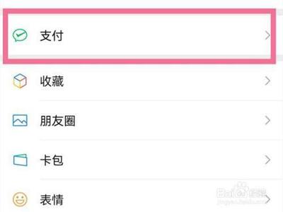 怎么关闭埋堆堆自动续费 关闭埋堆堆自动续费教程