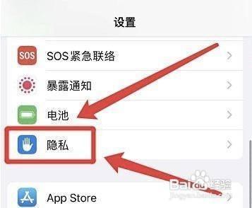 蘑菇街怎么开启相机权限 蘑菇街开启相机权限的教程 蘑菇街怎么开启相机权限 蘑菇街开启相机权限的教程