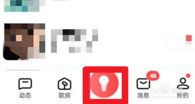 全民k歌怎么上传本地视频 全民k歌上传本地视频方法