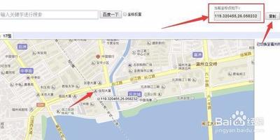 百度地图怎样关闭 百度地图关闭方法