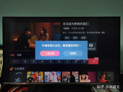 抖音小电视链接分享 微信小电视链接分享、使用介绍