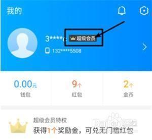 饿了么连续包月怎么取消 饿了么取消连续包月的方法 饿了么连续包月怎么取消 饿了么取消连续包月的方法