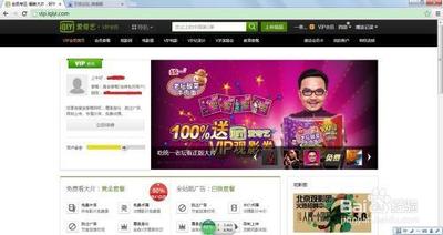 爱奇艺怎样取消自动续费 爱奇艺取消自动续费的方法