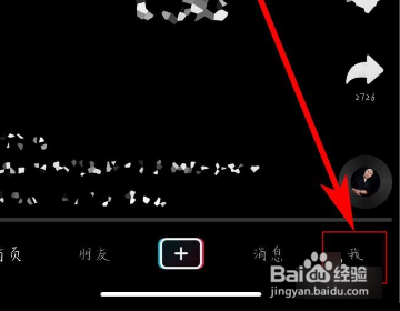 抖音极速版如何解绑银行卡 抖音极速版解绑银行卡的方法