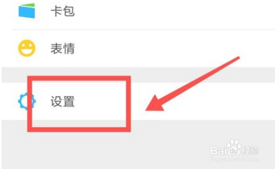 全民k歌怎么设置不让别人看 全民k歌设置不让别人看的方法