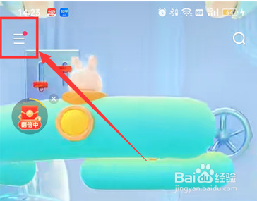 快手怎么开启弹幕 快手开启弹幕的方法
