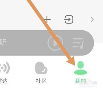 qq音乐怎么关闭桌面歌词 qq音乐关闭桌面歌词的方法