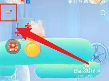 快手重要短信怎么关闭 快手关闭重要短信的教程 快手重要短信怎么关闭 快手关闭重要短信的教程