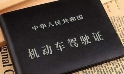 12123电子驾驶证可以不带驾驶证吗 12123电子驾驶证可以不带驾驶证吗
