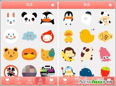 贴贴头像怎么换 贴贴更换头像的教程