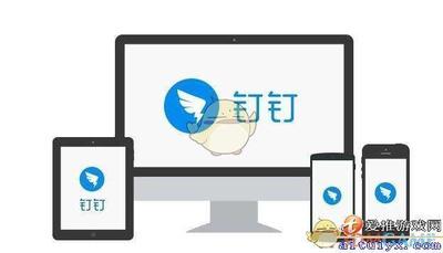 钉钉怎么注销账号 钉钉账号注销教程